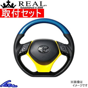 C-HR 10�n 50�n �X�e�A�����O ���A�� �I���W�i���V���[�YSET X10-BLC-PBP-YLP REAL �u���[�J�[�{�� �u���b�N ���[���X�e�b�` D�V�F�C�v ���a �K���O���b�v CHR �n���h���y�X�����Ή����i�z