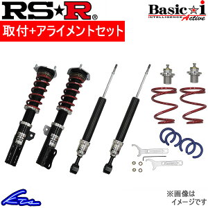 マジェスタ 車用サスペンション 車高調 214の人気商品 通販 価格比較 価格 Com