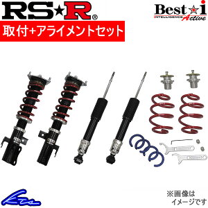 NX200t AGZ15 ԍ RSR xXgi ANeBu BIT534MA RS-R RSR Besti Best-i Active ԍLbg [_EyXΉiz