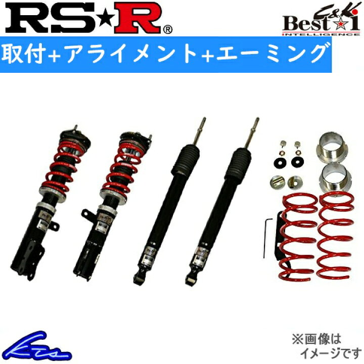 楽天市場】N-VAN JJ1 車高調 RSR ベストi C&K BICKH430M RS-R RS☆R 