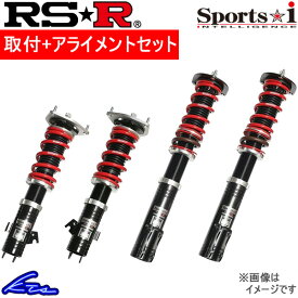 楽天市場 スイフトスポーツ Zc32s ブランドrs R 車高調整キット サスペンション パーツ 車用品 車用品 バイク用品の通販