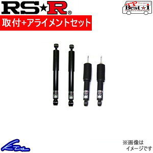 Rsr バモス 車高調の通販 価格比較 価格 Com