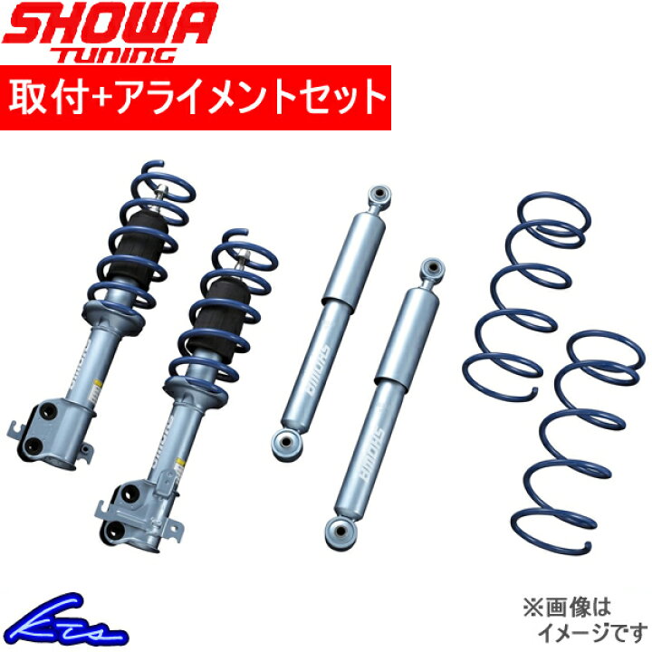 沸騰ブラドン ショーワチューニング コンフォートサスキット <BR>スバル BRZ ZC6用 <BR>V0491-10B-30<BR>SHOWA TUNING COMFORT SUSKIT ショーワチューニング コンフォートサスキット スバル BRZ ZC6用 V0491-10B-30SHOWA TUNING COMFORT SUSKIT