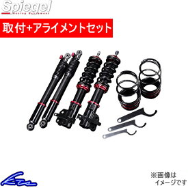 楽天市場 ハイゼットカーゴ 車高調整キット サスペンション パーツ 車用品 車用品 バイク用品の通販