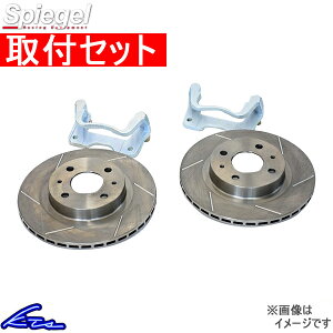 Ag[NX Ag^[{RS HA36S u[L[^[ tgEZbg Vs[Q rbO[^[Lbg SLK60L-J02SL-01 Spiegel tĝ ALTO WORKS Turbo fBXN[^[ u[LfB