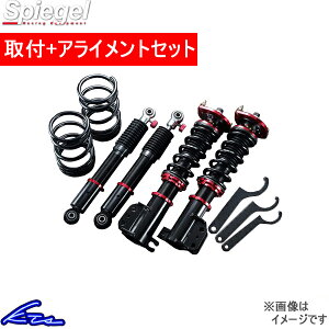 ワゴンr 車用サスペンション mc22s 車高調の人気商品・通販・価格比較 