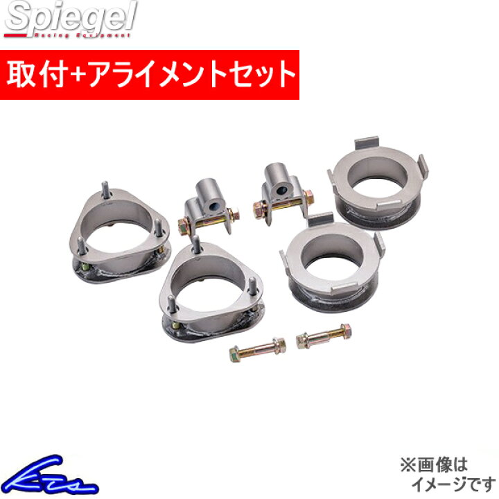楽天市場】パジェロミニ H53A H58A リフトアップブロック 1台分 