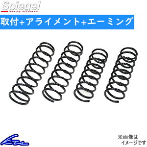 Wj[ JB64W AbvTX 1䕪 Vs[Q AbvTX OB-S011FR-01 Spiegel 䕪 Jimny tgAbvyXΉiz
