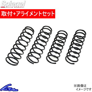 Wj[ JB23W AbvTX 1䕪 Vs[Q AbvTX OB-S008FR-01 Spiegel 䕪 Jimny tgAbvyXΉiz