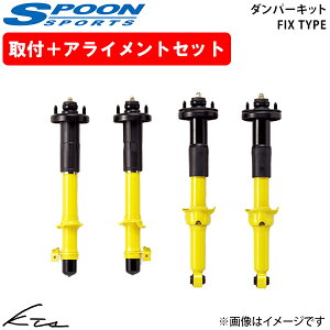 VrbN EG6 Xv[ _p[Lbg tBbNX^Cvy51600-DCR-000×1z VbNAu\[o[ 1䕪ZbgyXΉiz