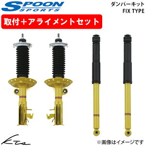 CR-Z ZF1 ZF2 Xv[ _p[Lbg tBbNX^Cvy51600-ZF1-000×1z VbNAu\[o[ 1䕪ZbgyXΉiz