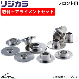 �L�����o�� VR2E26 VN2E26 CS4E26 CN4E26 �X�v�[�� ���W�J���y50261-VPE-000�z ���W�b�g�J���[ �t�����g�p SPOON sgw �y�X�����Ή����i�z