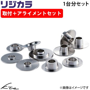 NX350h AAZH25 �X�v�[�� ���W�J���y50261-MXA-000×1�{50300-AXV-000×1�z ���W�b�g�J���[ 1�䕪�Z�b�g SPOON sgw �y�X�����Ή����i�z