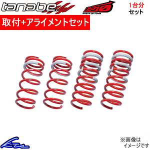 �t���[�h GT5 �^�i�x �T�X�e�b�NDF210�yGT5DK�z �_�E���T�X 1�䕪�Z�b�g TANABE �y�X�����Ή����i�z