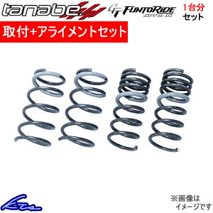 mA HNV[ G's ZRR80W _ETX 1䕪 ^ix GTt@gChXvO ZRR80WFK TANABE GT FUNTORIDE SPRING 䕪 NOAH VOXY {NV[ [_EyXΉiz