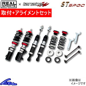 N-ONE JG1 ԍ AX|[c×^ix TXyVVXe STXybN RSJG1STK REAL SPORTS TANABE SUSPENSION SYSTEM ST-SPEC NONE ԍLbg [_EyXΉiz