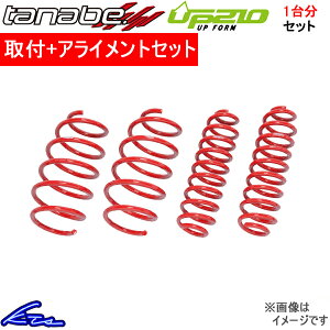 CX-30 DM8R �^�i�x �f�B�o�C�hUP210�yDM8RUK�z �A�b�v�T�X 1�䕪�Z�b�g TANABE �y�X�����Ή����i�z