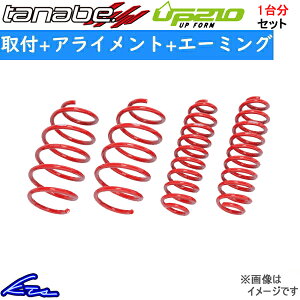 ^tg LA910S AbvTX 1䕪 ^ix fBoChUP210 LA910SUK TANABE DEVIDE UP210 䕪 TAFT tgAbvyXΉiz