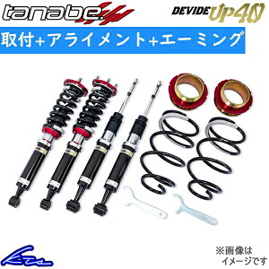 CX-5 KF2P ԍ ^ix fBoChUP40 UP40KF2PK TANABE DEVIDE UP40 CX5 ԍLbg tgAbvyXΉiz