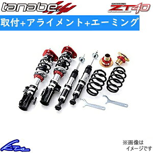CX-5 KF2P ԍ ^ix TXebNvZT40 ZT40KF2PK TANABE SUSTEC PRO ZT40 CX5 ԍLbg [_EyXΉiz