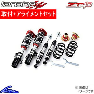 ANA NHP10 ԍ ^ix TXebNvZT40 ZT40NHP10K TANABE SUSTEC PRO ZT40 AQUA ԍLbg [_EyXΉiz