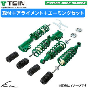 ���K�V�BB4 BL5 �e�C�� CUSTOM MADE DAMPER�yCM-GSS70-F1SS1�z �ԍ��� 1�䕪�Z�b�g �J�X�^�����C�h�_���p�[ TEIN �y�X�����Ή����i�z
