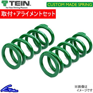 MPV LW3W �e�C�� CUSTOM MADE SPRING�yCM-SKM16-G1B00�z �_�E���T�X 1�䕪�Z�b�g �J�X�^�����C�h�X�v�����O TEIN �y�X�����Ή����i�z