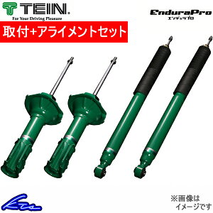 車用 サスペンション テイン ハイエースの人気商品 通販 価格比較 価格 Com