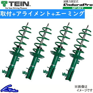 tBbg GR3 VbN 1䕪 eC Gfv SPLbg VSHM0-A1SS2 TEIN ENDURAPRO SP KIT 䕪 FIT _EVbN VbNAu\[o[ [_EyXΉiz