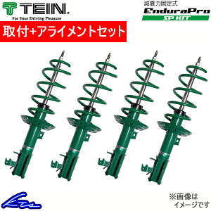 StVI 1KCAV VbN 1䕪 eC Gfv SPLbg VSF56-A1SS2 TEIN ENDURAPRO SP KIT 䕪 St6 Golf Golf6 _EVbN VbNAu\[o[ [_EyXΉiz