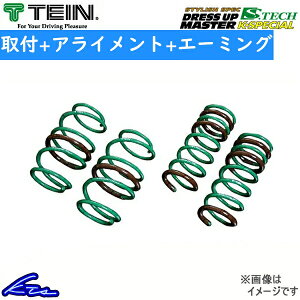 N-ONE JG3 _ETX 1䕪 eC GXeN KXyV SKABQ-K1B00 TEIN S.TECH K-SPECIAL SeN 䕪 NONE [_EyXΉiz