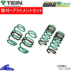 Ag[S S321G _ETX 1䕪 eC GXeN KXyV SKD30-K1B00 TEIN S.TECH K-SPECIAL SeN 䕪 ATRAI WAGON [_EyXΉiz