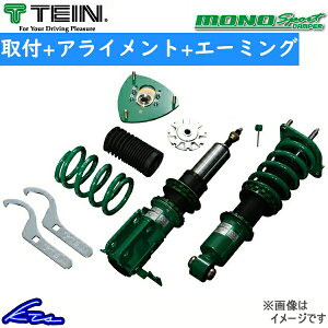 XCtgX|[c ZC33S ԍ eC mX|[c GSUB8-61AS2 TEIN MONO SPORT SWIFT Sport ԍLbg [_EyXΉiz