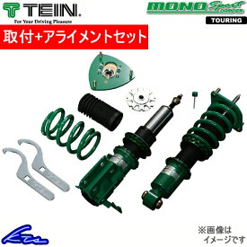 楽天市場 ヴェルファイア Tein 車用品 バイク用品 の通販