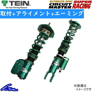 BRZ ZD8 �ԍ��� �e�C�� �X�[�p�[���[�V���O DSQ54-81LS1 TEIN SUPER RACING �ԍ������L�b�g ���[�_�E���y�X�����Ή����i�z