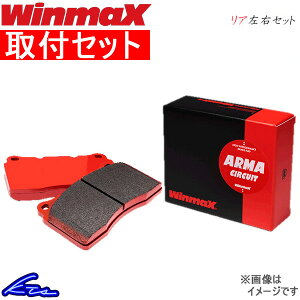 GNXgC T31 u[Lpbh AEZbg EC}bNX A}T[Lbg AC1 587 WinmaX EB}bNX ARMA CIRCUIT Â X-TRAIL u[Lpbg sgwyXΉiz