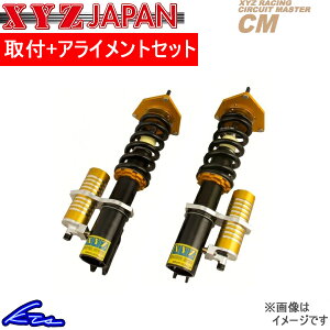 Fd3s 車高調 サスペンションの人気商品 通販 価格比較 価格 Com