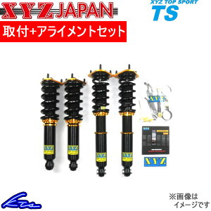 車用 車高調 サスペンション Er34の人気商品 通販 価格比較 価格 Com