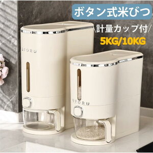 �Ăт� ������� ���C�X�X�g�b�J�[ �ğC ���߂т� �X���� �{�^�������^�C�v �Ăт� 5kg 10kg ���Ď��[ �����đΉ� �ĂтP�[�X �䏊 �L�b�`