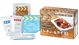 【送料無料(一部地域除く)!!】ホリカフーズレスキューフーズ 一食ボックス シチュー＆ライス 1セットx12（防災用品・非常食・保存食・緊急・防災・非常時・災害・対策・家庭用・アウトドア）