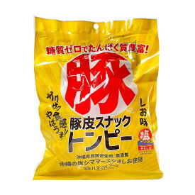 沖縄県産 豚皮 スナック トンピー とんぴー 無添加 コラーゲン 不思議なスナック プルプル もちもち しお味 豚皮 スナック とんぴー 40g