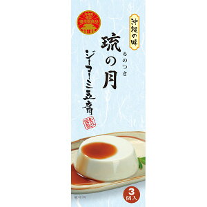 落花生 豆腐 豆製品の人気商品 通販 価格比較 価格 Com 落花生 豆腐 豆製品の人気商品 通販 価格比較 価格 Com