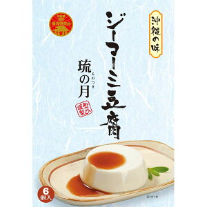 落花生 豆腐 豆製品の人気商品 通販 価格比較 価格 Com 落花生 豆腐 豆製品の人気商品 通販 価格比較 価格 Com