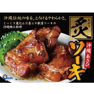 楽天スーパーSALE 10%OFF 沖縄 お土産 お取り寄せ グルメ 沖縄伝統の味 とろけるやわらかさ 軟骨ソーキ …