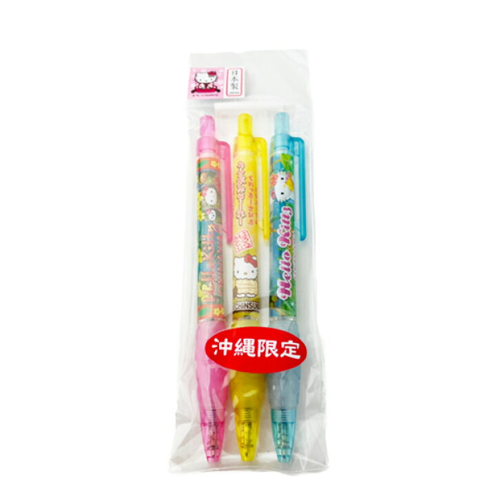 楽天市場】ボールペン ハローキティ 雑貨 沖縄 お土産 沖縄限定 文房具 