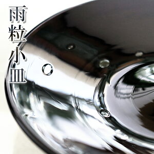 琉球ガラス 皿の人気商品 通販 価格比較 価格 Com
