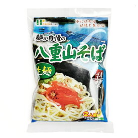 楽天市場 八重山 そば お 土産の通販