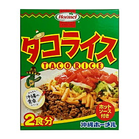 沖縄 お土産 お取り寄せ グルメ 沖縄限定 タコスミート ホットソース付 レトルト【タコライス 2人前】