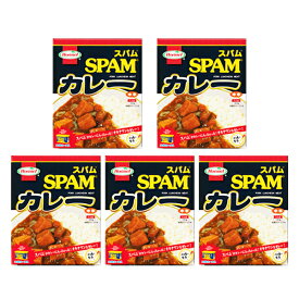 沖縄 お土産 カレー SPAM レトルト お取り寄せ グルメ 沖縄限定【スパムカレー 1人前 180g ×5セット】