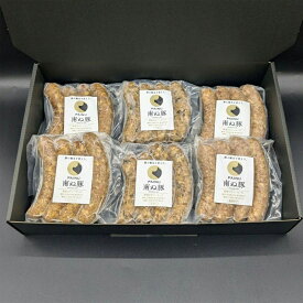 ソーセージ 石垣島産豚肉使用 沖縄 お土産 アグー豚 F1種 南ぬ豚 無添加 あらびきソーセージ 100g 冷凍 プレーン/島唐辛子/もずく 3種 パック 冷凍